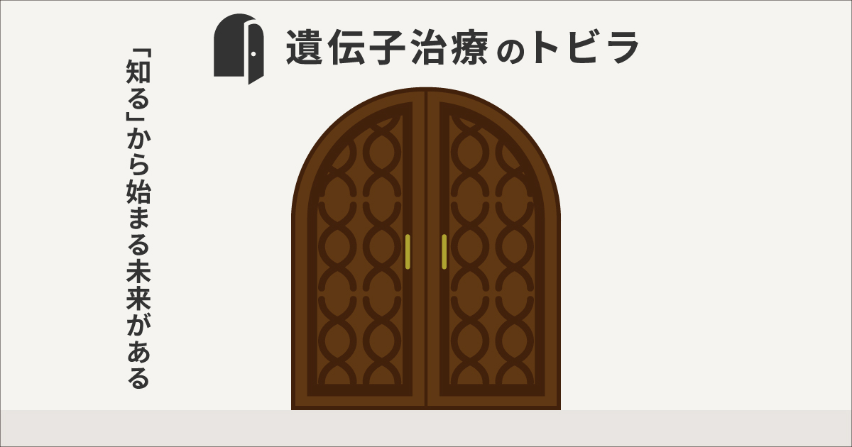 【中古】遺伝の臨床 (1970年) JALで行く世界遺産の旅｜和歌山県「熊野古道」で、熊野三山や信仰の